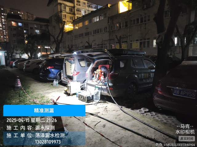 文山壮族苗族自治州消防水管漏水检测维修公司电话